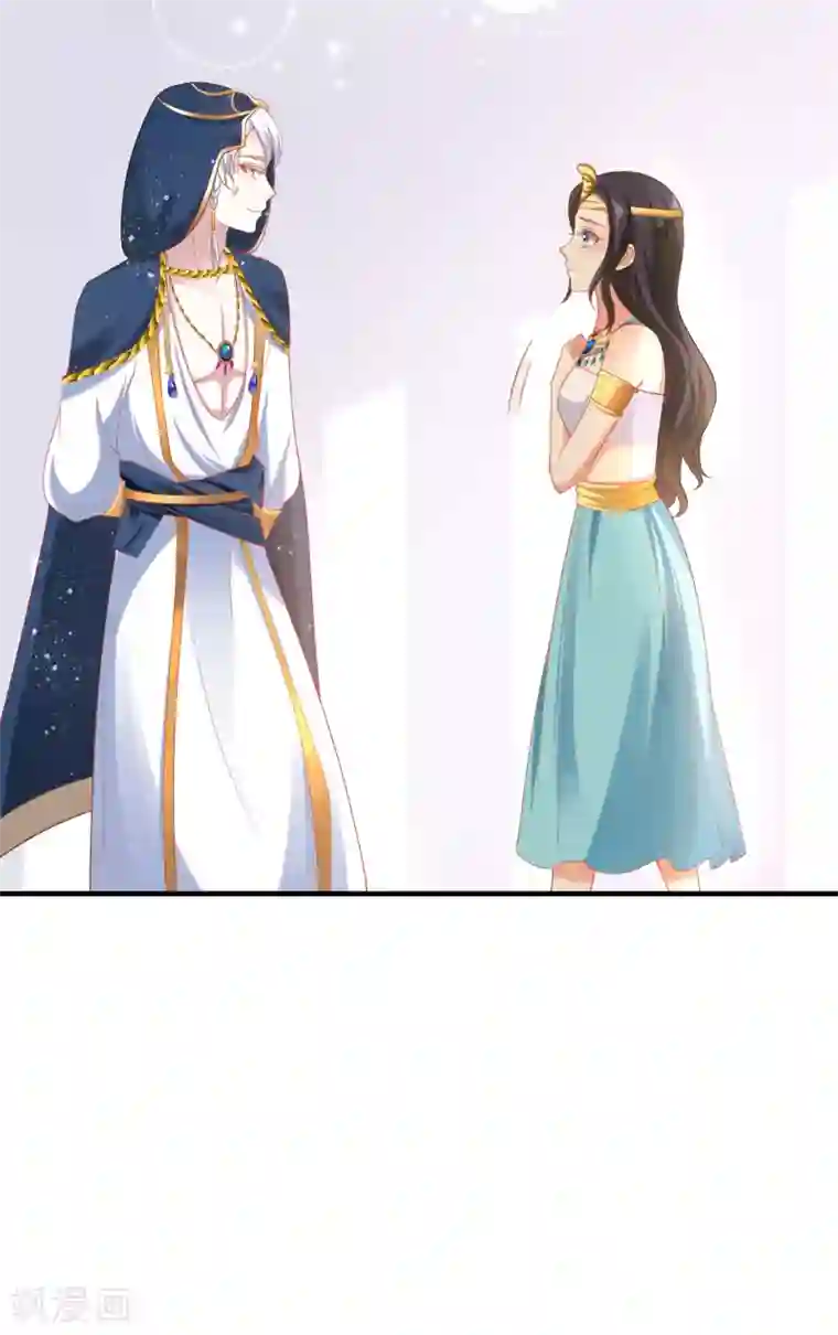 王的第一宠后第39话 昨晚我们什么都做了