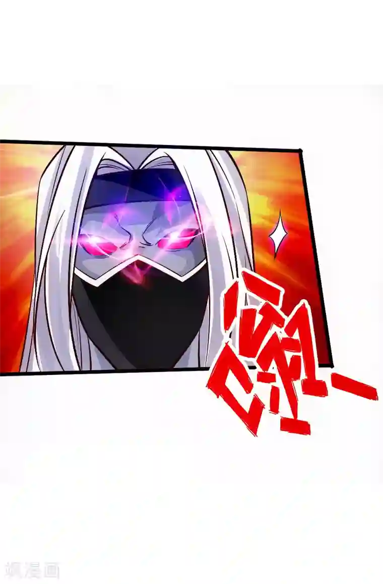 仙武帝尊第78话 初见傀儡
