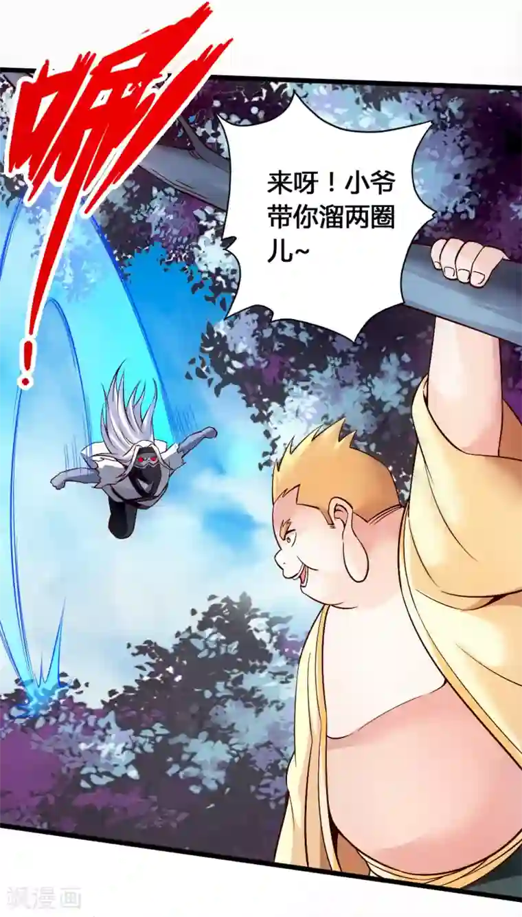 仙武帝尊第78话 初见傀儡