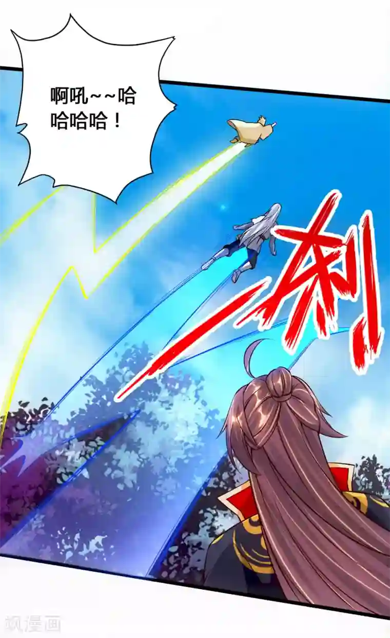 仙武帝尊第78话 初见傀儡