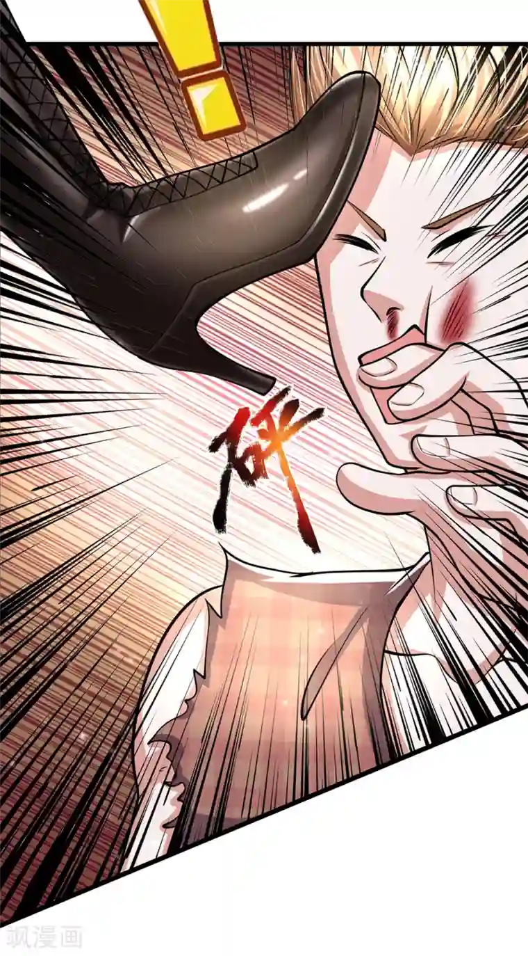 绝顶弃少第58话 你是说我不正常？