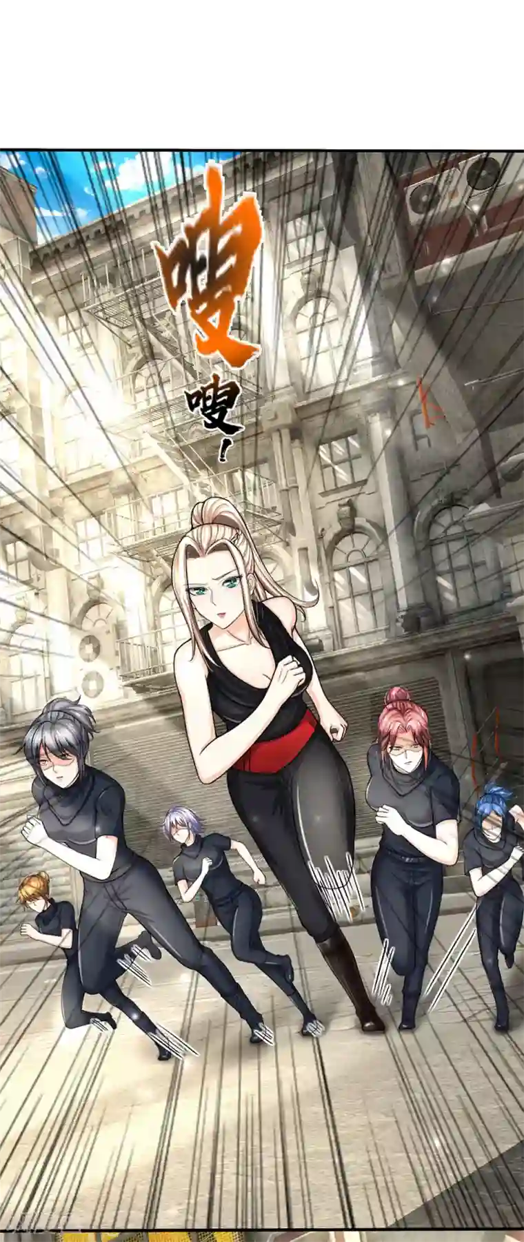 绝顶弃少第61话 灭了他们