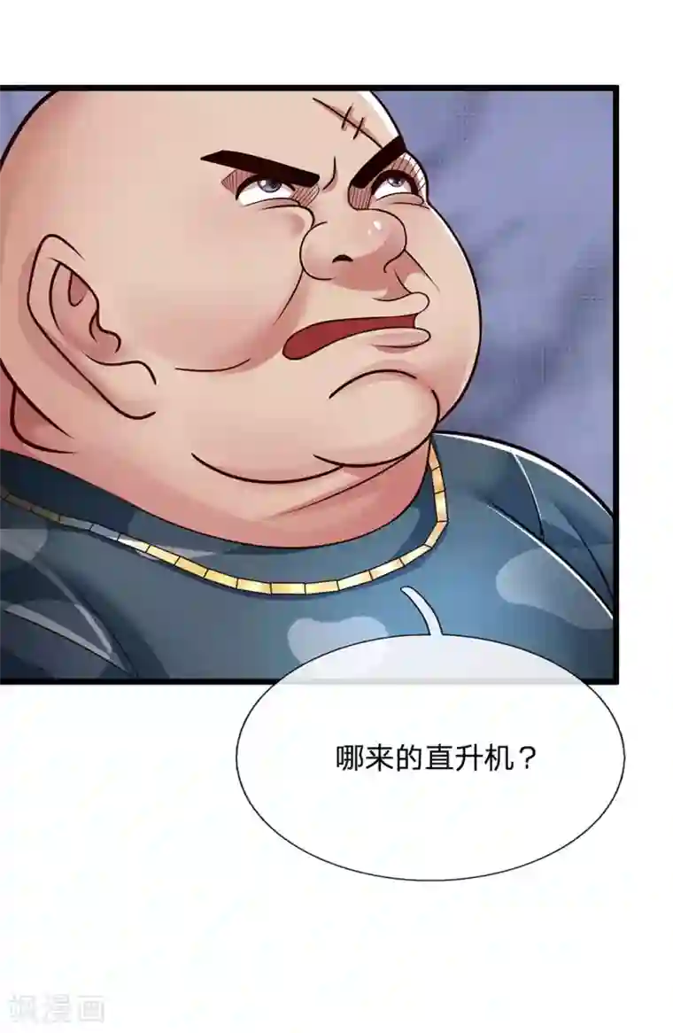 绝顶弃少第61话 灭了他们