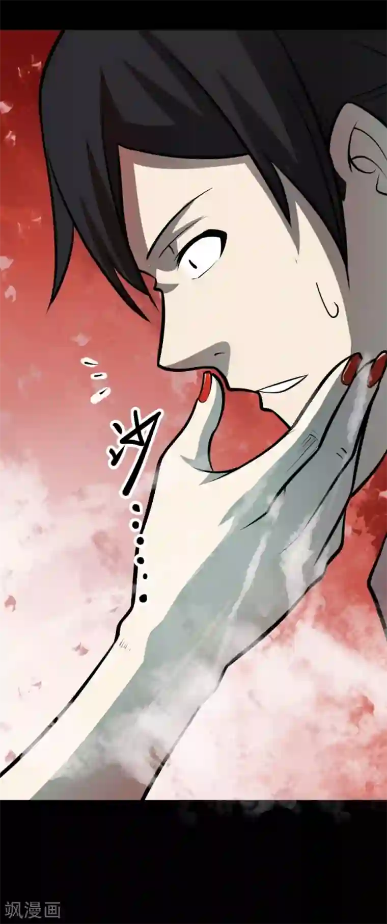 阴间商人第89话 金花被5