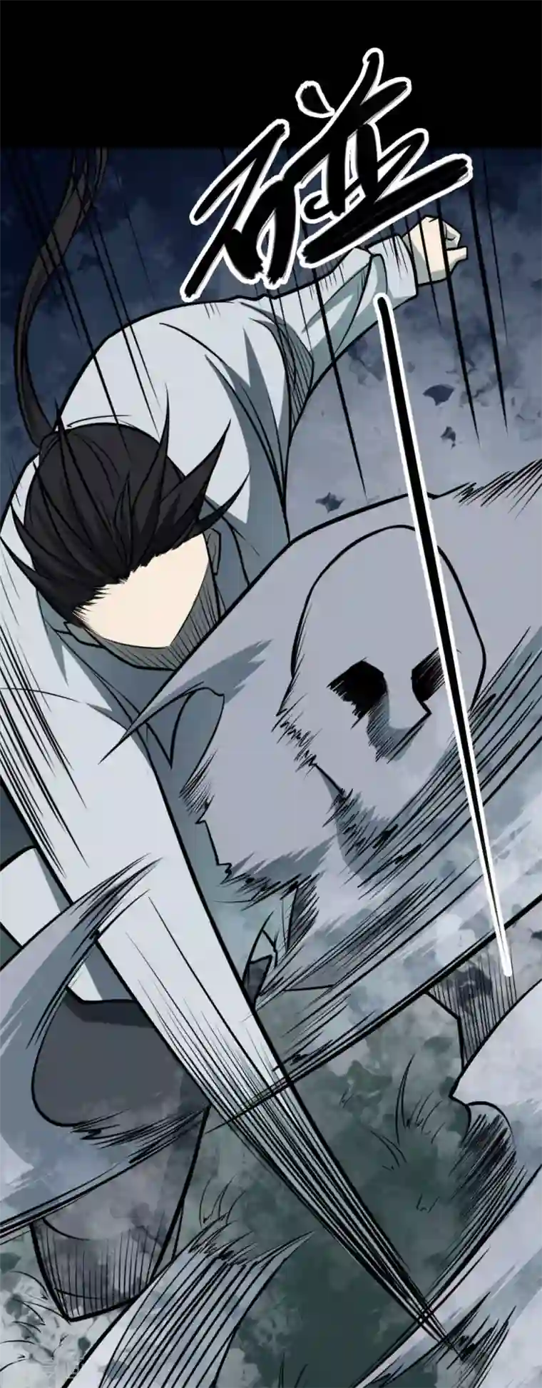 阴间商人第89话 金花被5