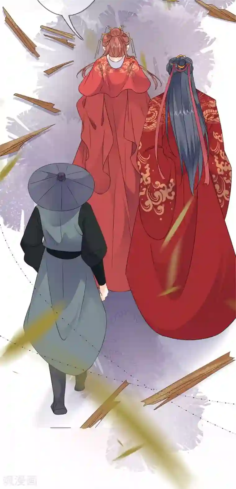 桑落醉在南风里第36话 搜查