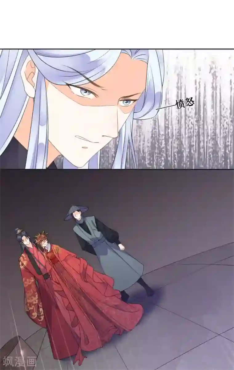 桑落醉在南风里第37话 婚礼继续