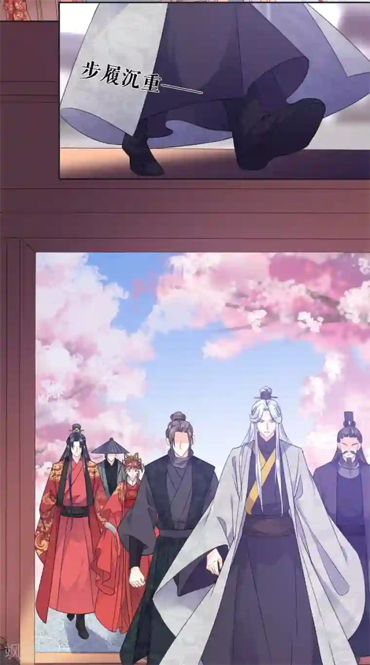 桑落醉在南风里第37话 婚礼继续