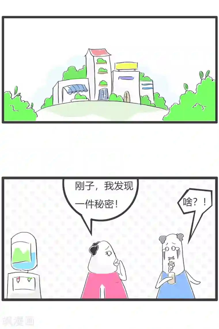 火锅家族第三季第116话 形象的比喻