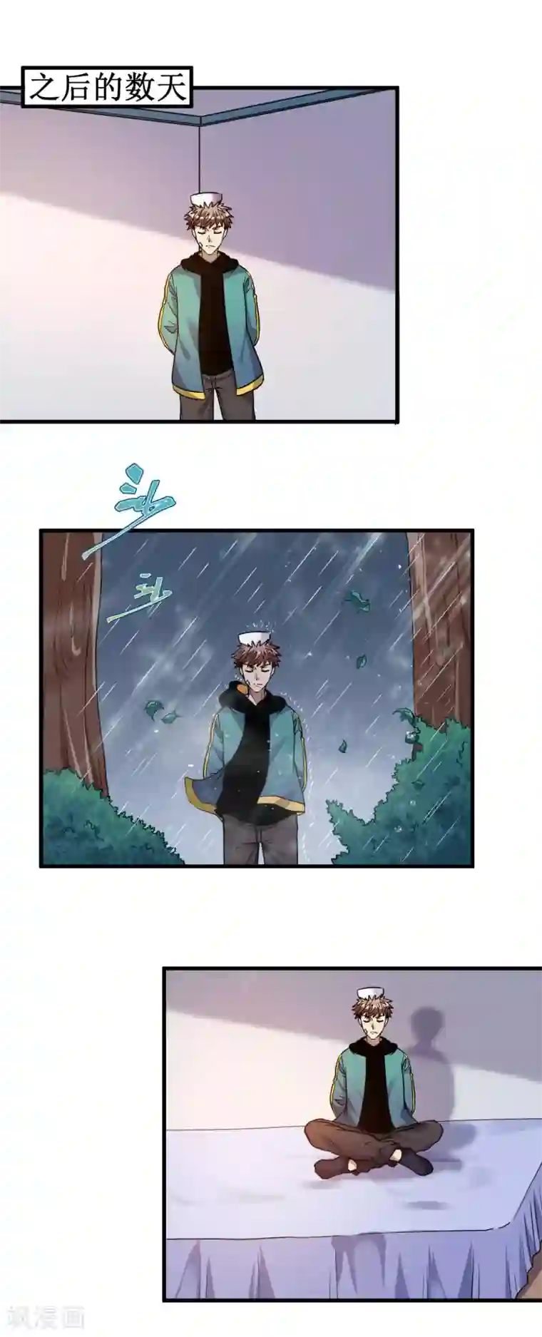 被迫成为世界最强第36话 混元一气大宝剑！