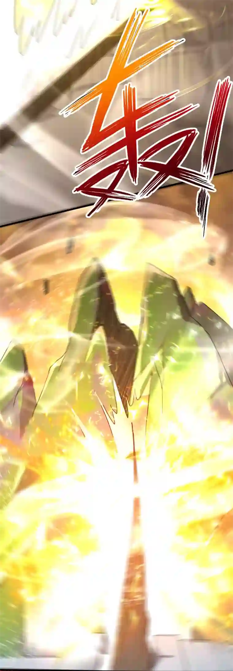 被迫成为世界最强第36话 混元一气大宝剑！