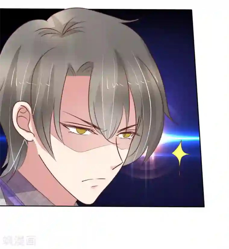 因爱宠你第307话