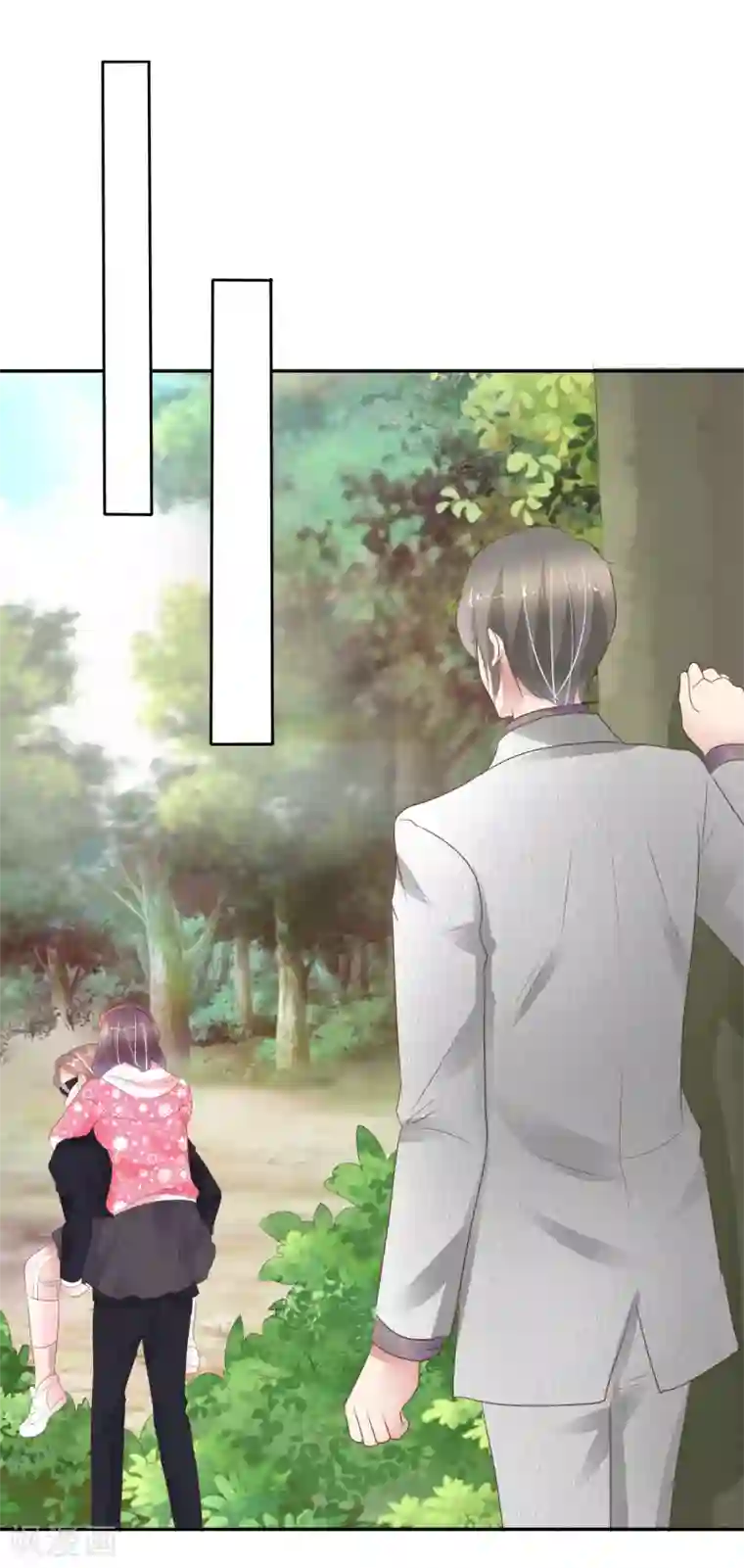 因爱宠你第307话