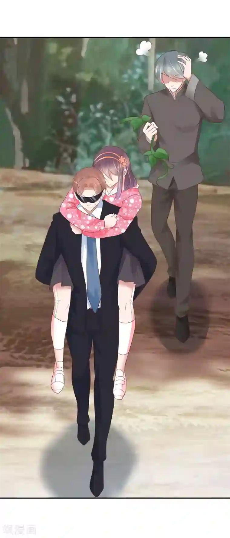 因爱宠你第307话