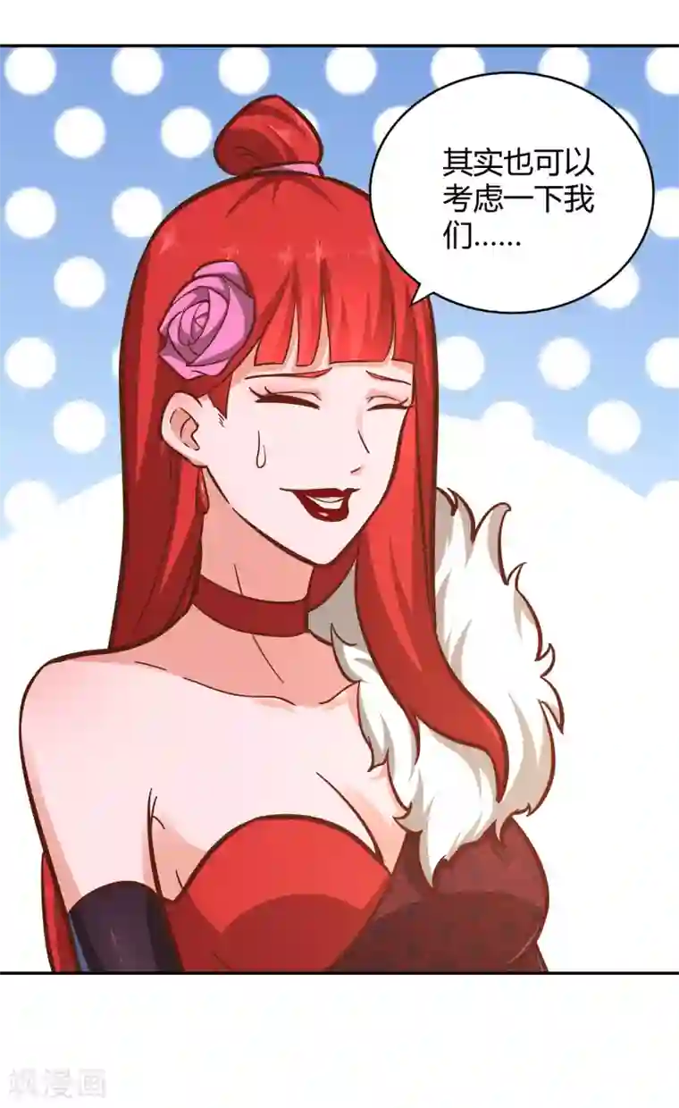 武灵剑尊第118话 苍云四殿