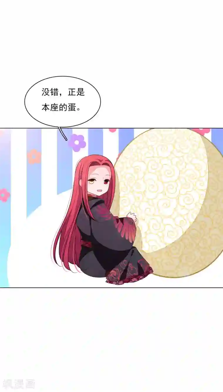 穿回古代做国宝第133话 你也有这么一天