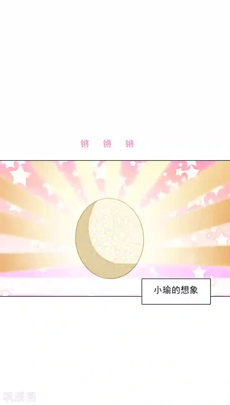 穿回古代做国宝第133话 你也有这么一天