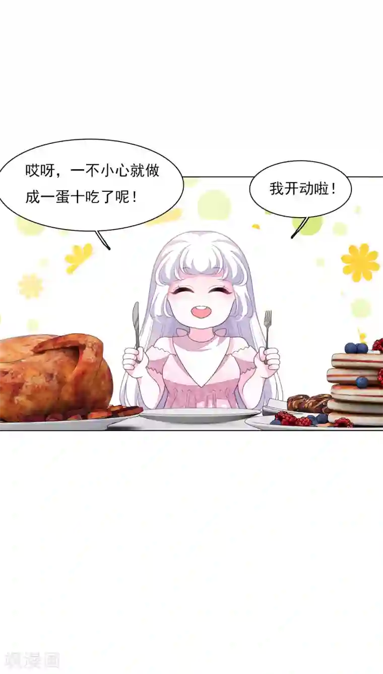 穿回古代做国宝第133话 你也有这么一天