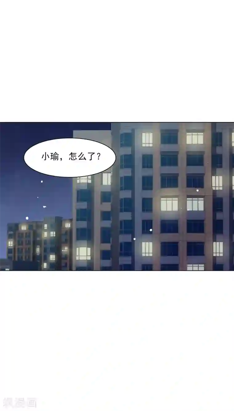 穿回古代做国宝第133话 你也有这么一天