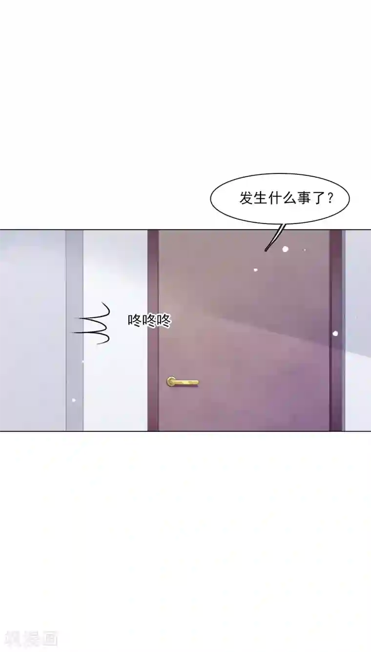 穿回古代做国宝第133话 你也有这么一天