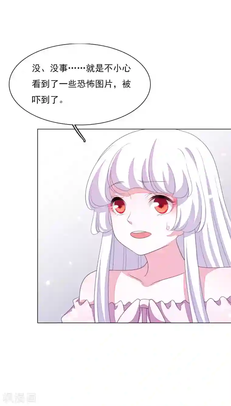穿回古代做国宝第133话 你也有这么一天