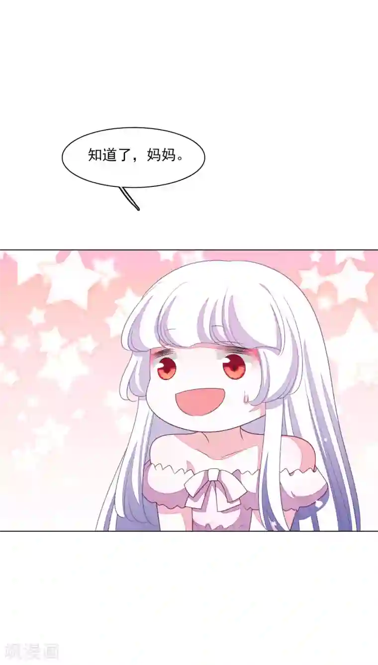 穿回古代做国宝第133话 你也有这么一天