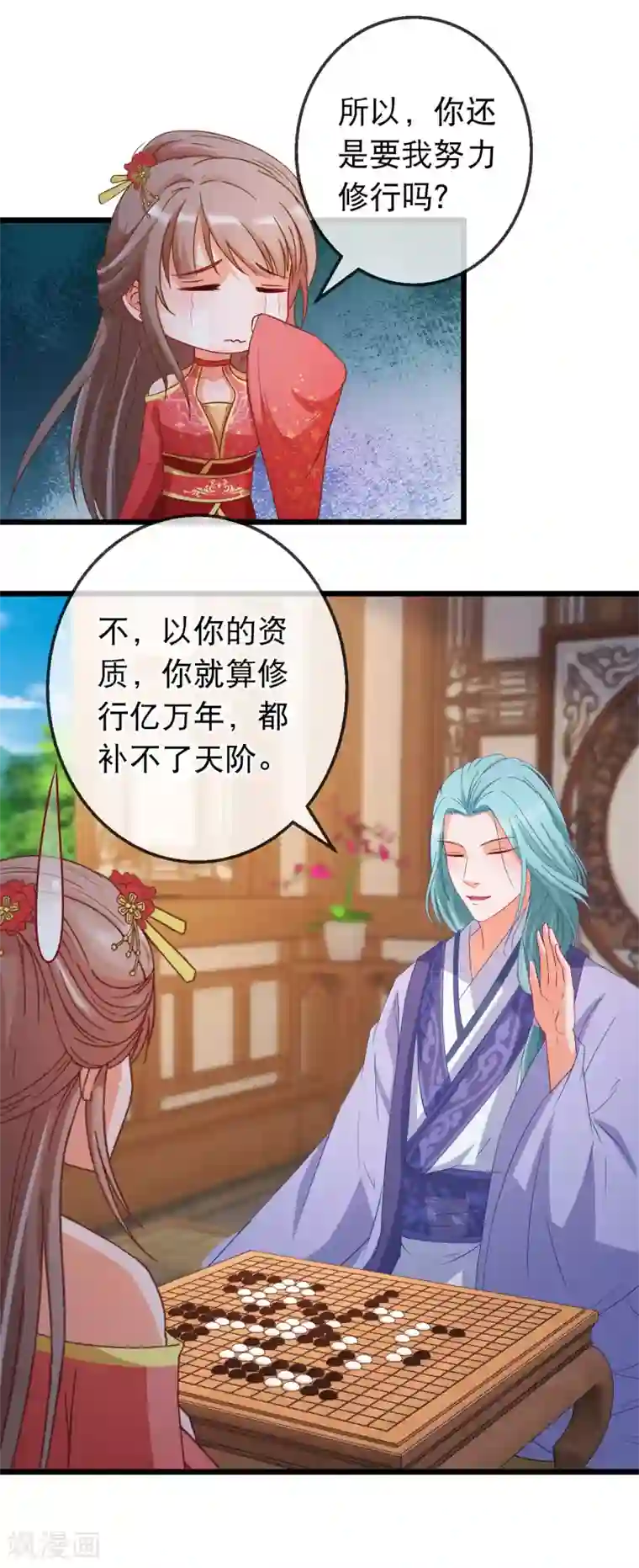 穿越后捡到魔尊大人第169话 来龙去脉