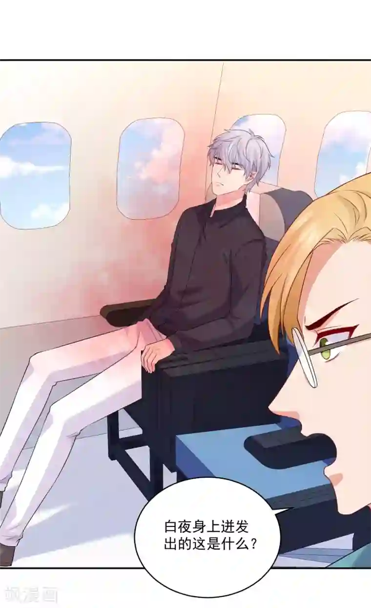 明星是血族第247话 我最亲爱的姐姐