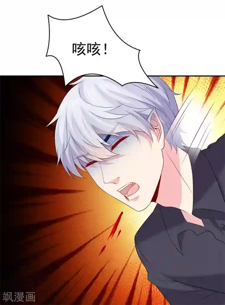 明星是血族第247话 我最亲爱的姐姐