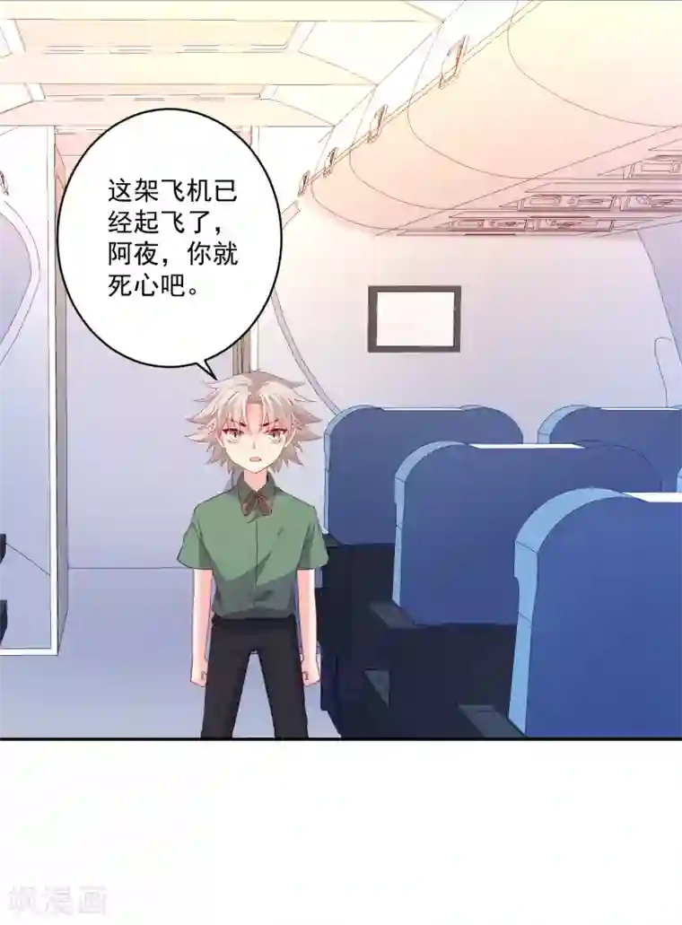 明星是血族第247话 我最亲爱的姐姐