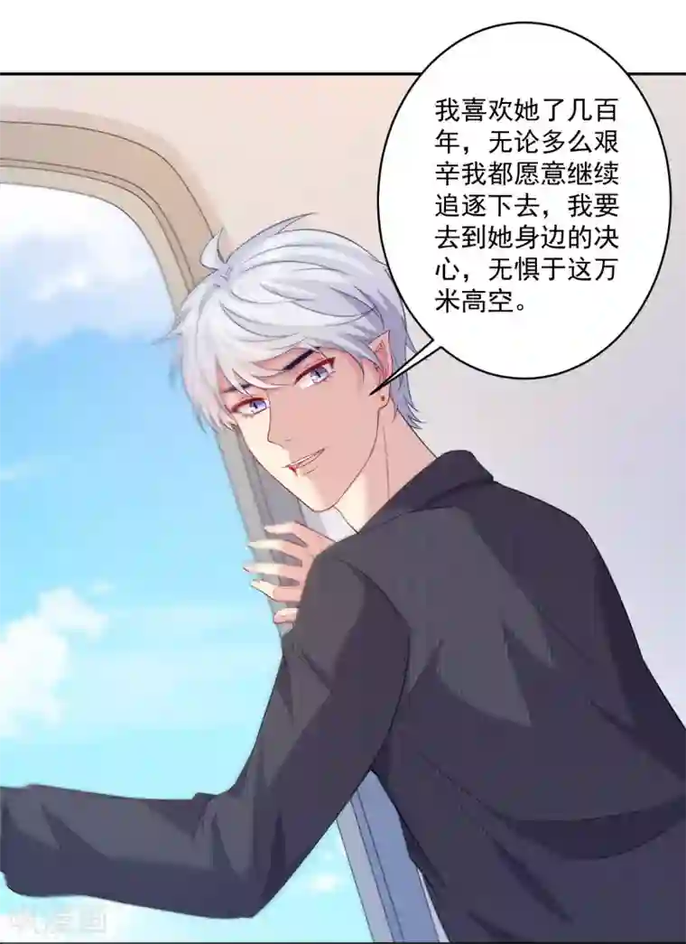 明星是血族第247话 我最亲爱的姐姐