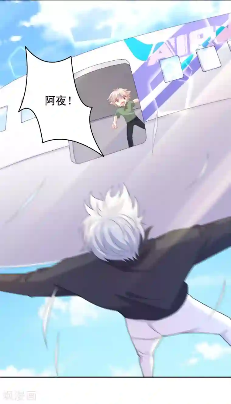 明星是血族第247话 我最亲爱的姐姐