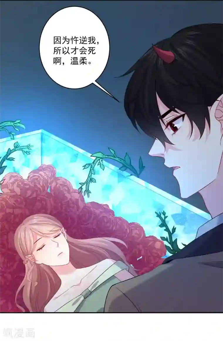 明星是血族第247话 我最亲爱的姐姐