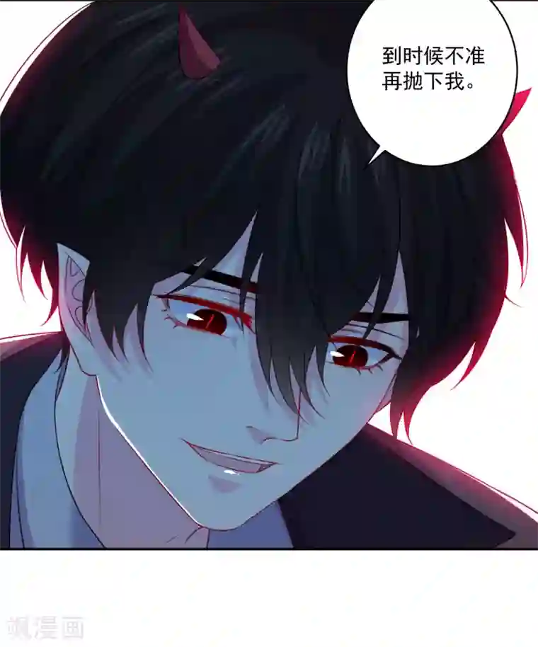 明星是血族第247话 我最亲爱的姐姐