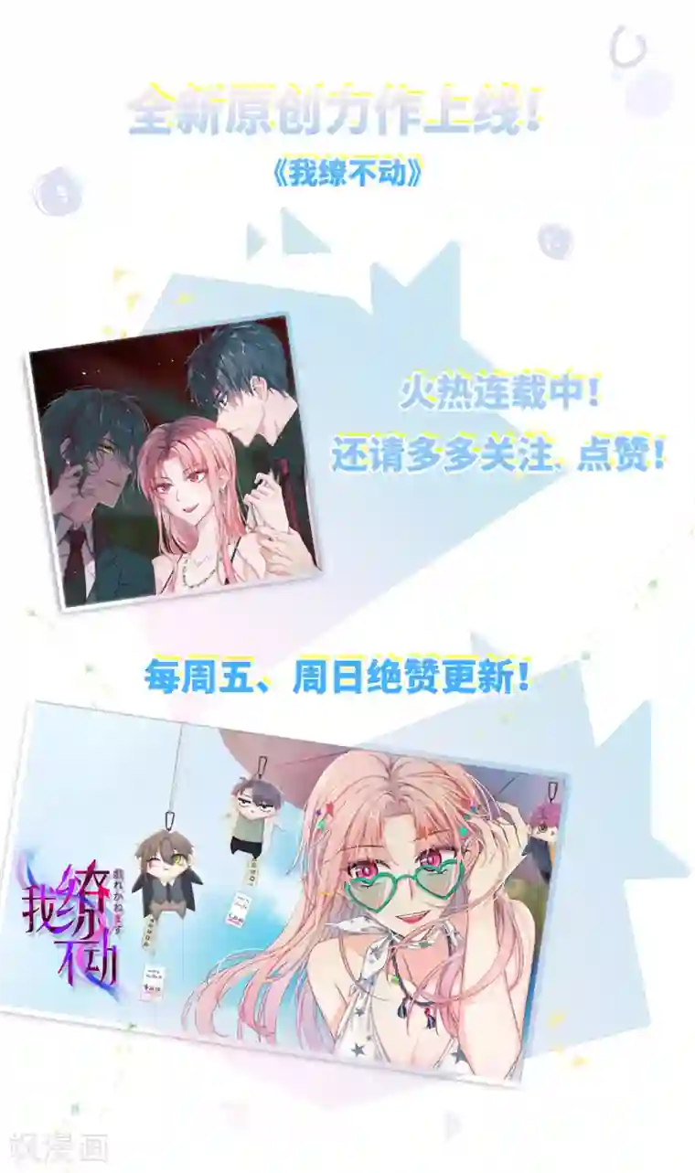 绝色医妃第186话 楚定北拒绝青岚