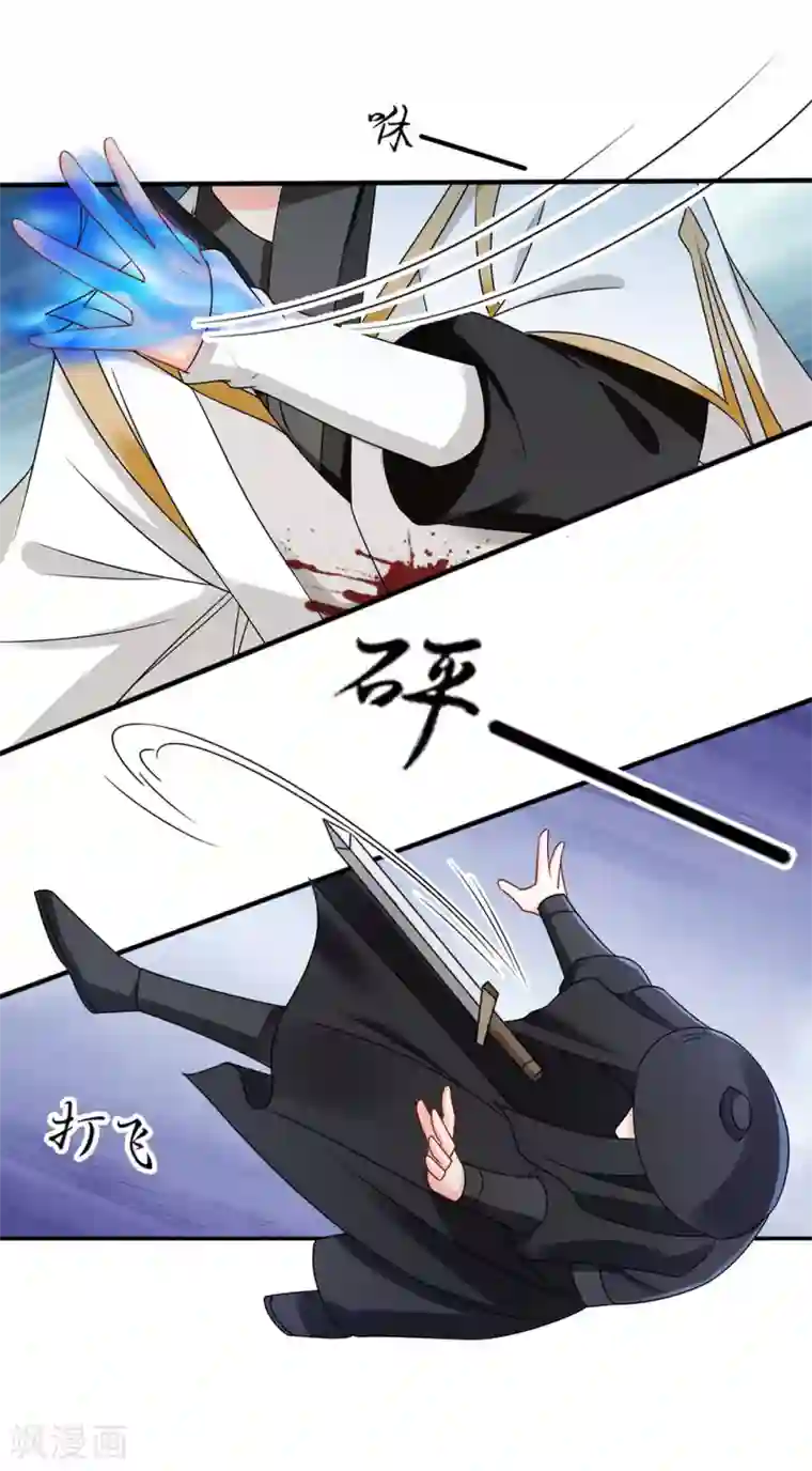 绝色医妃第187话 给我过来