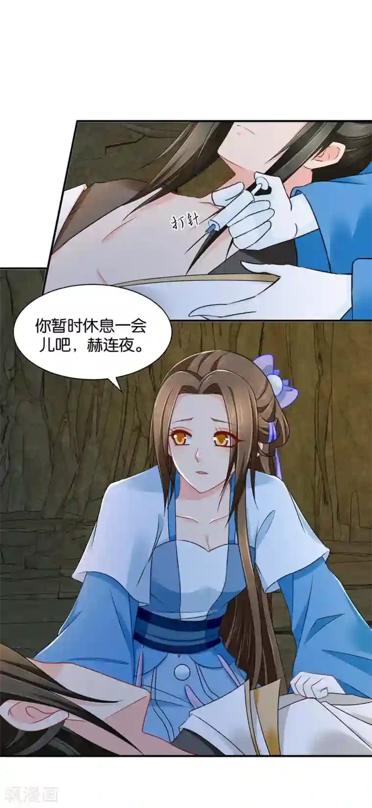 绝色医妃第187话 给我过来