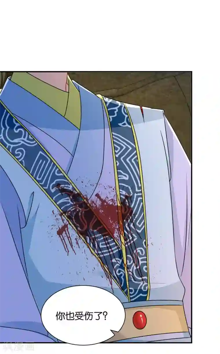 绝色医妃第187话 给我过来