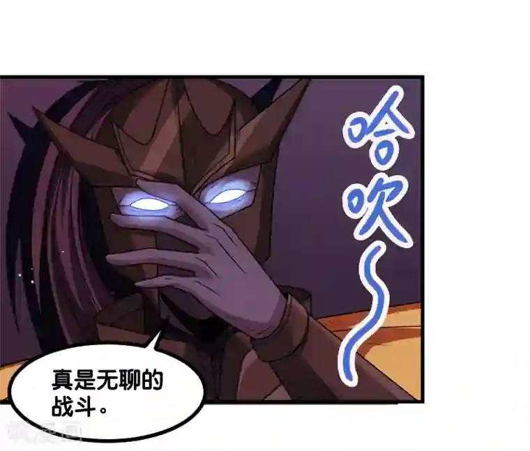 剑舞第115话 单刀直入