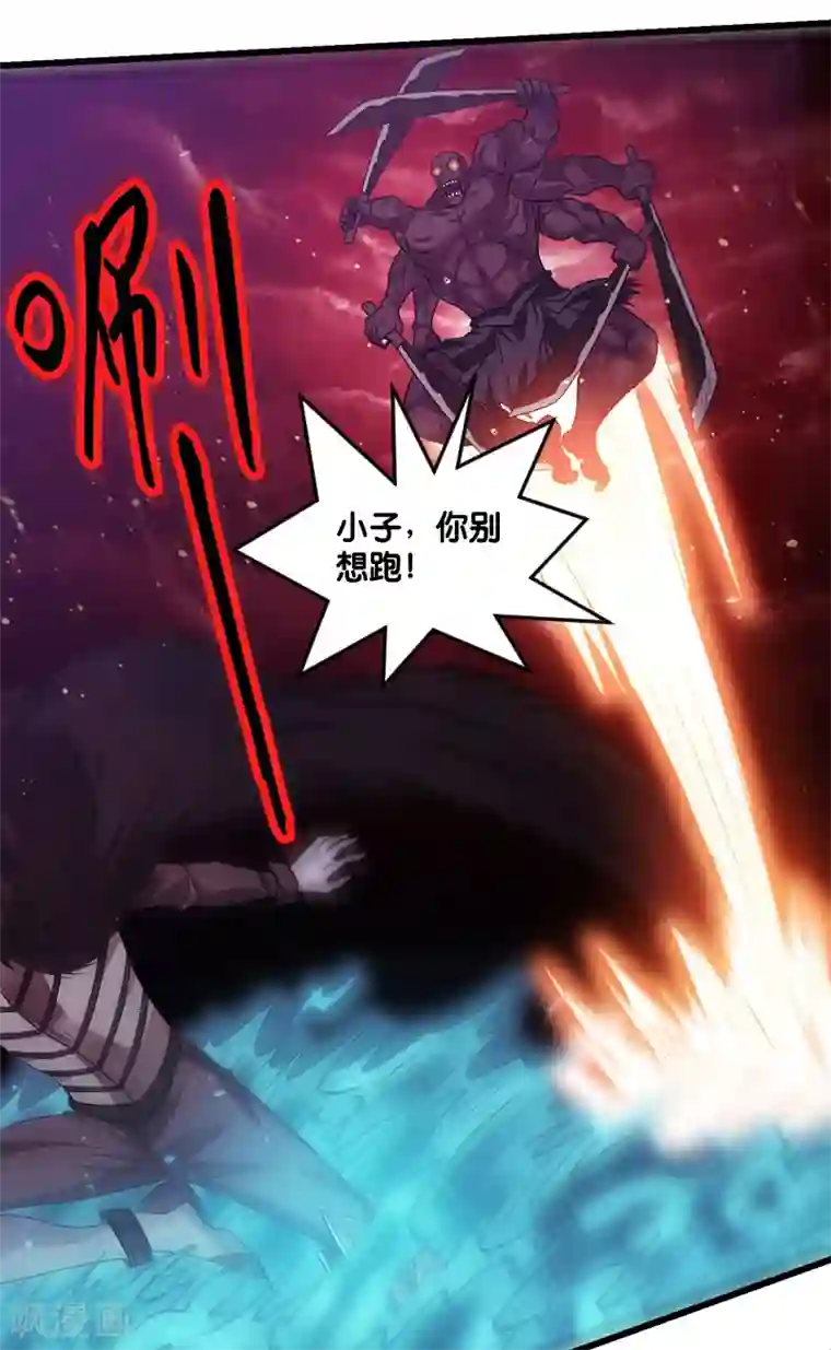 剑舞第115话 单刀直入