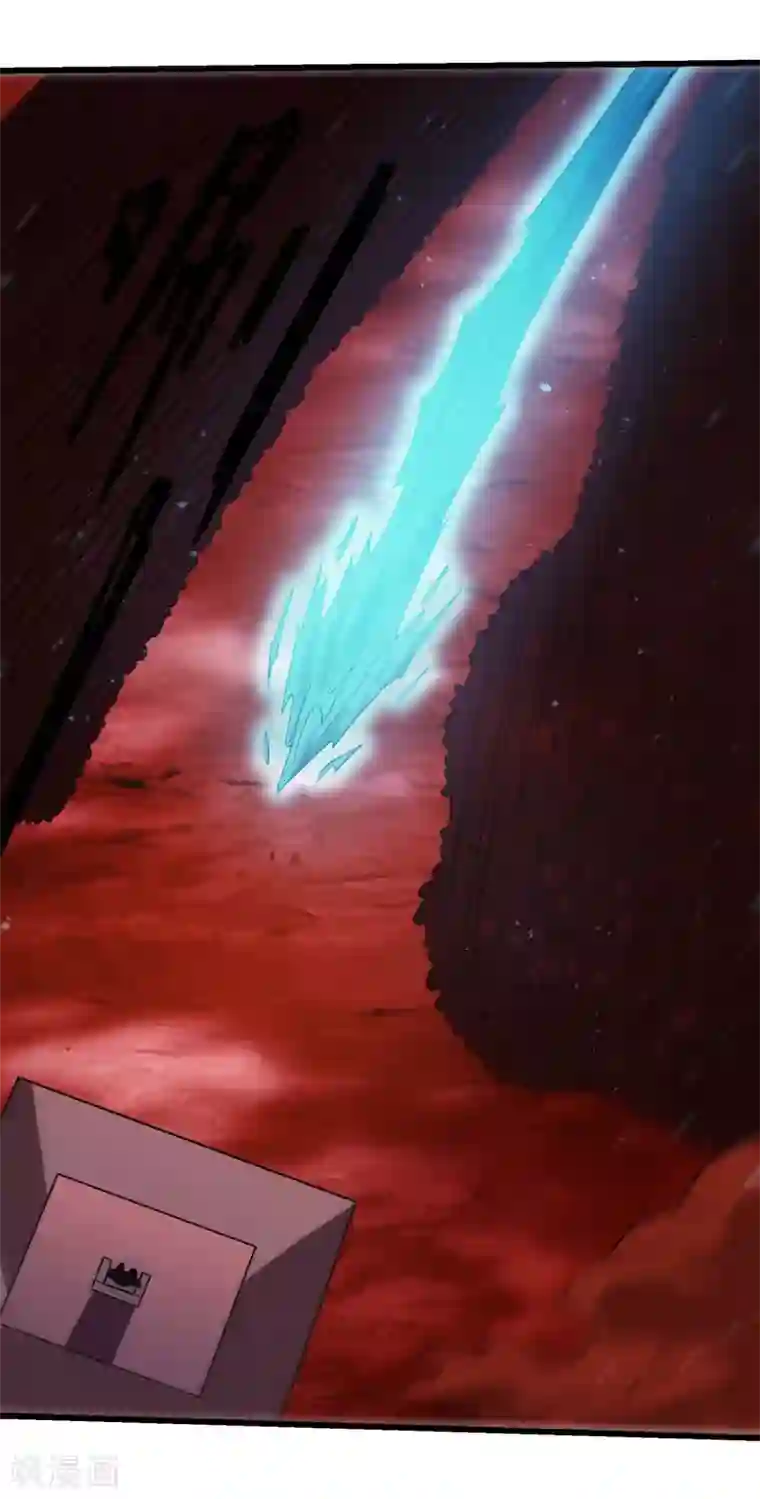 剑舞第115话 单刀直入