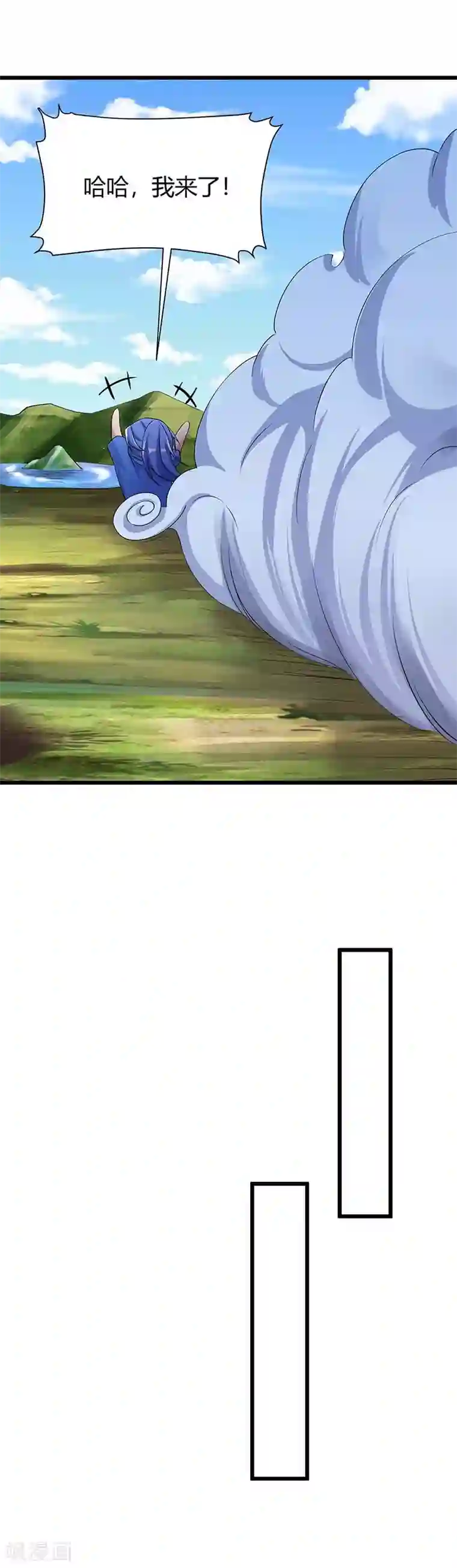 最强升级第138话 天阶宝物