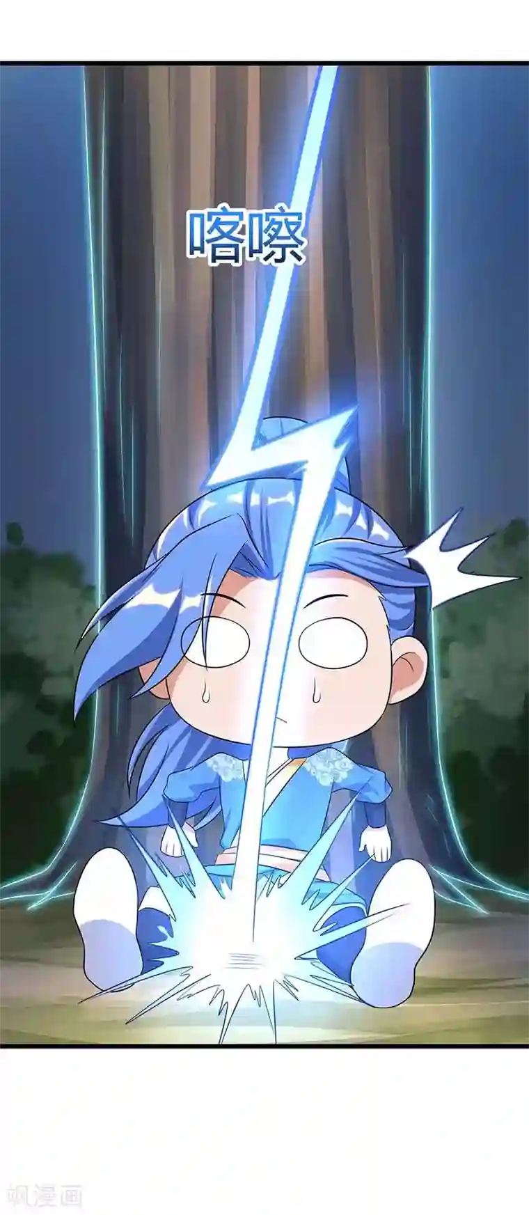 最强升级第138话 天阶宝物