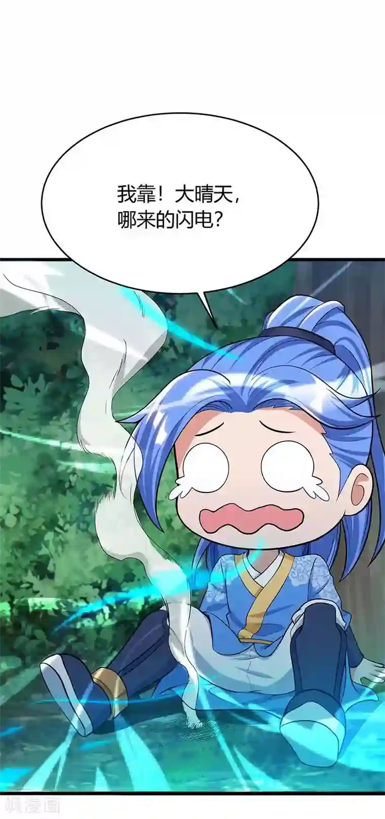 最强升级第138话 天阶宝物