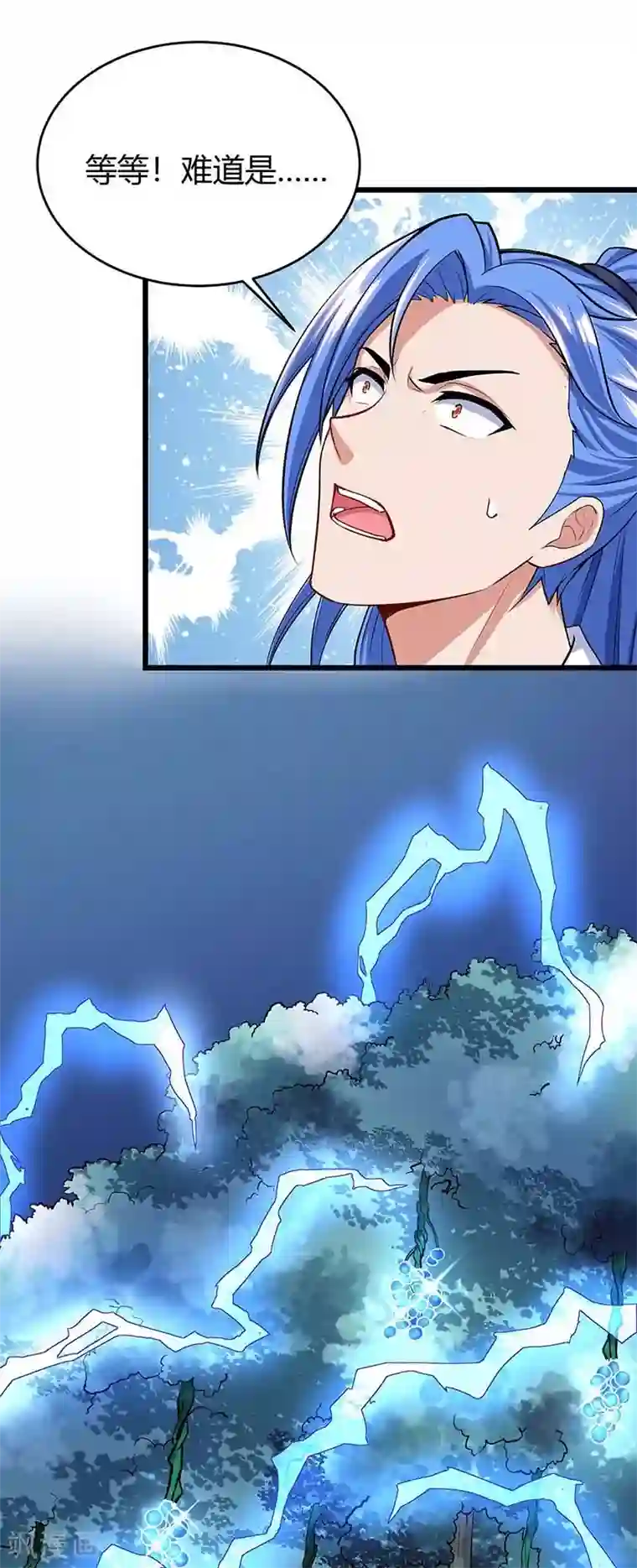 最强升级第138话 天阶宝物