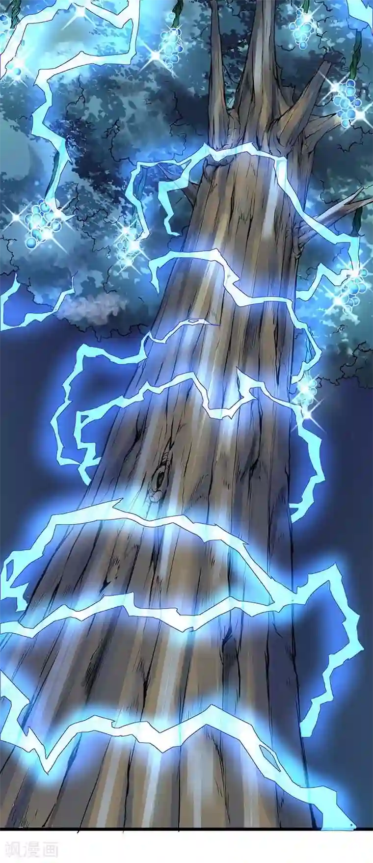 最强升级第138话 天阶宝物