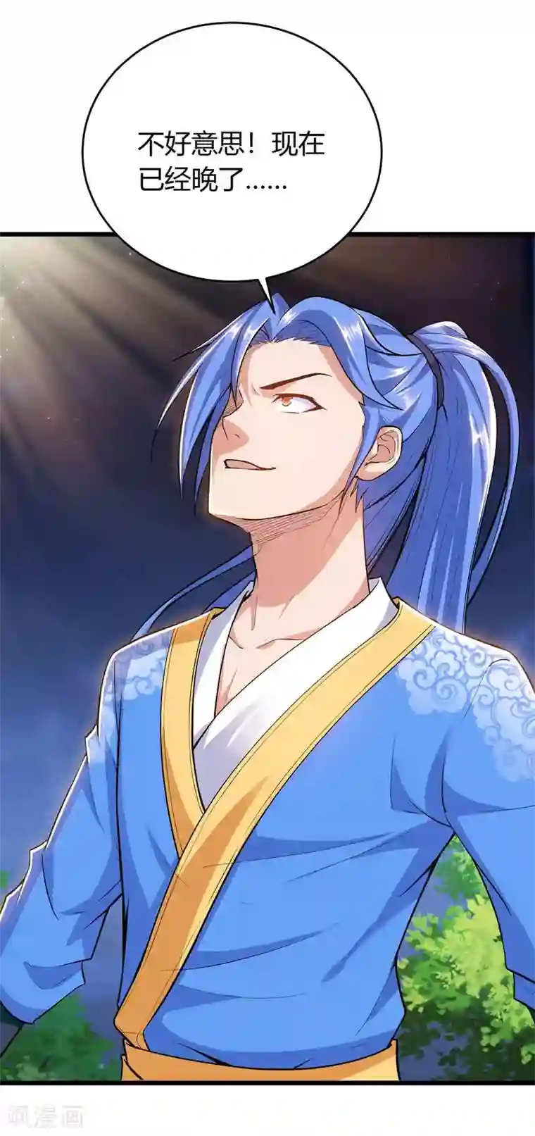 最强升级第139话 啥怪物