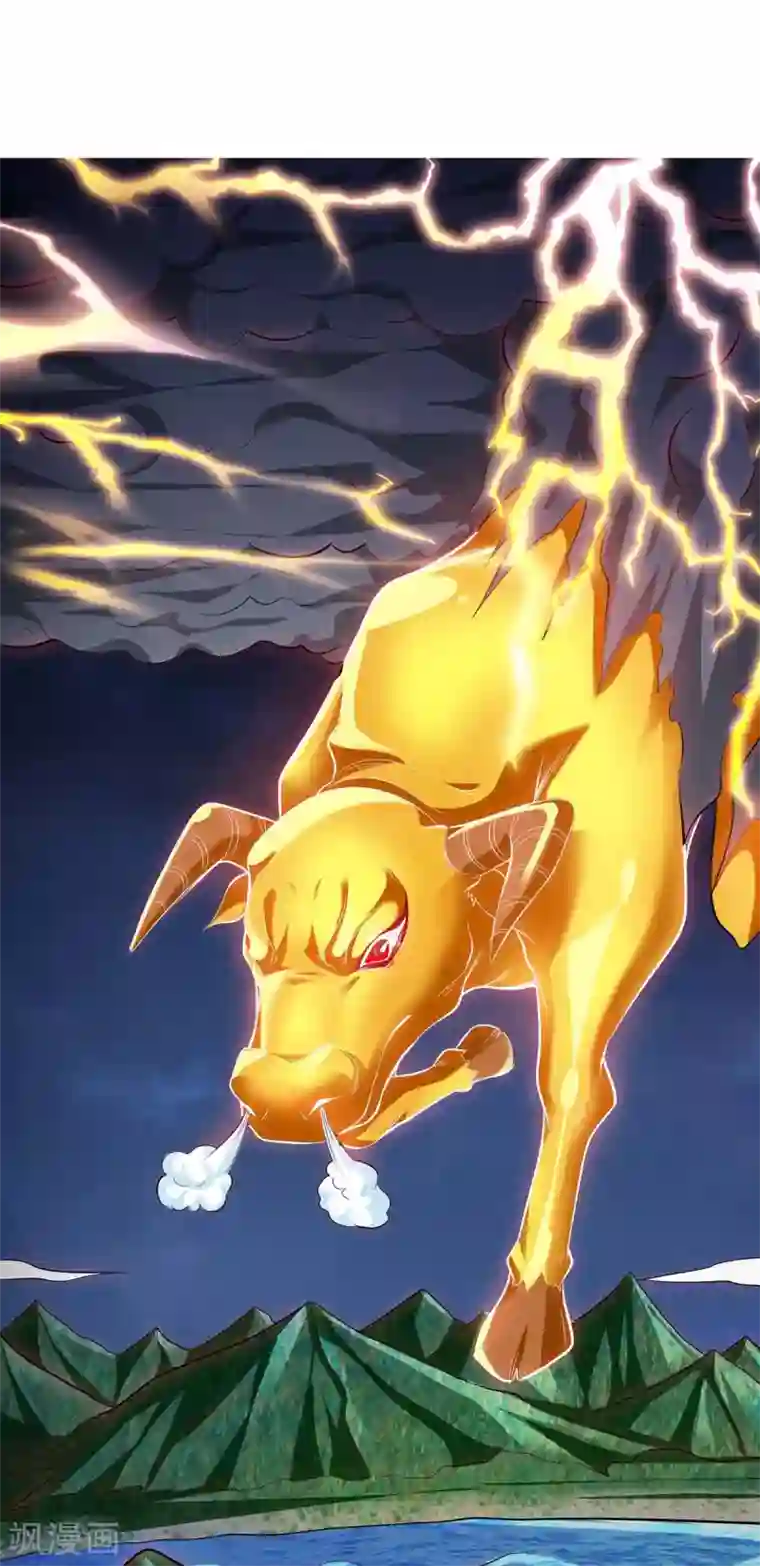 最强升级第139话 啥怪物