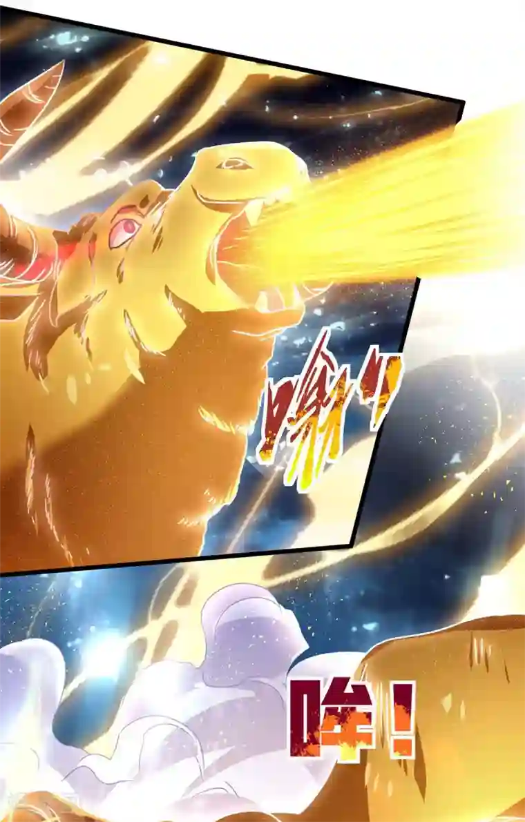 最强升级第139话 啥怪物