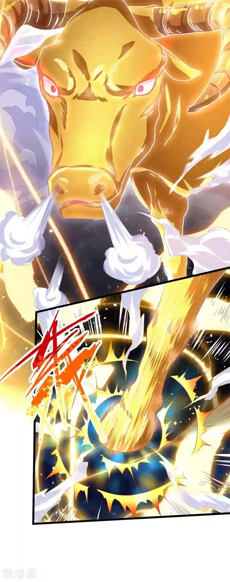 最强升级第139话 啥怪物